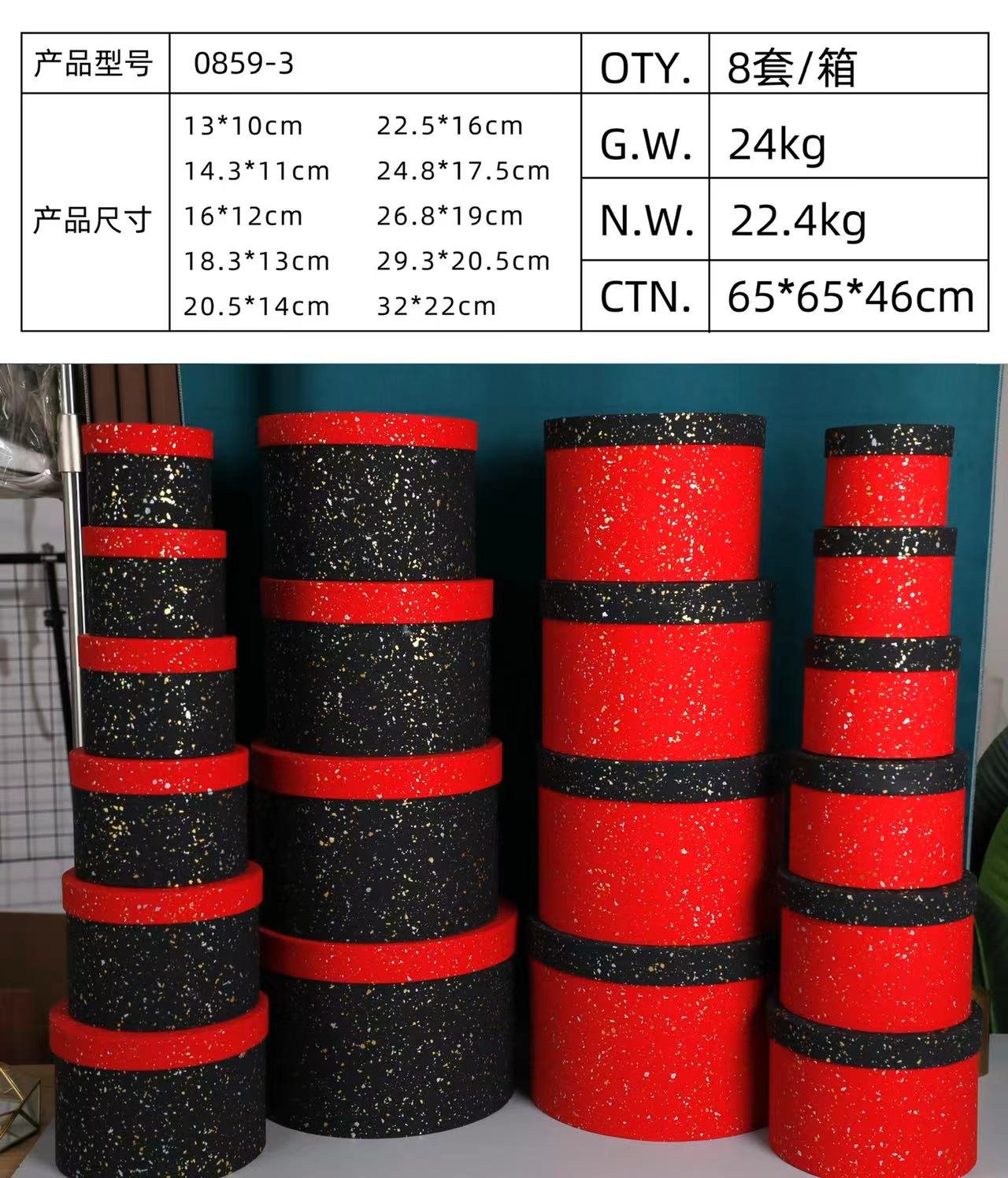 10 pc round