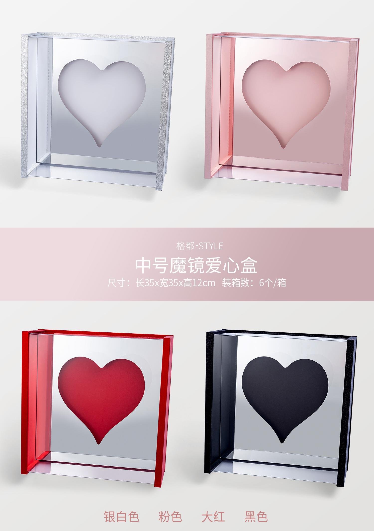 ACRYLIC HEART WITHE MIRROR