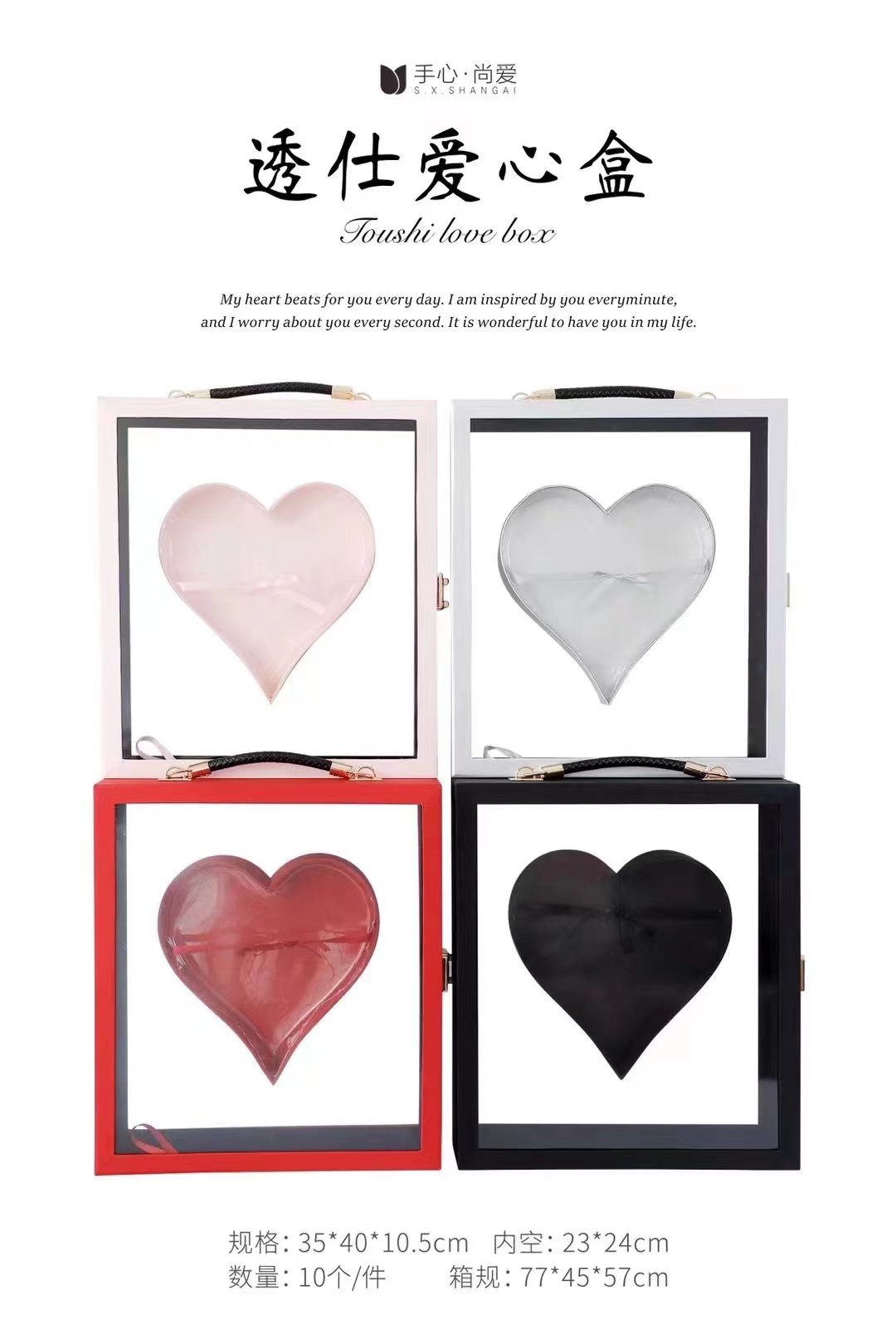 ACRYLIC HEART