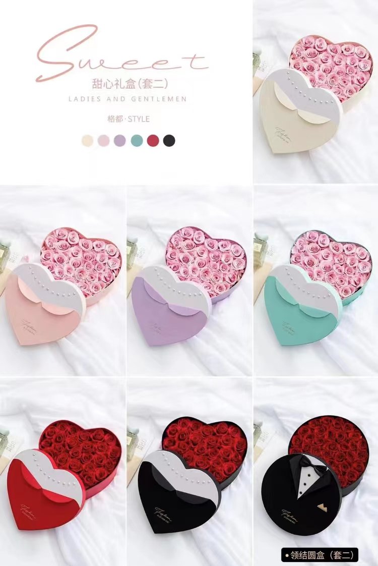 HEART BOX 2 PC