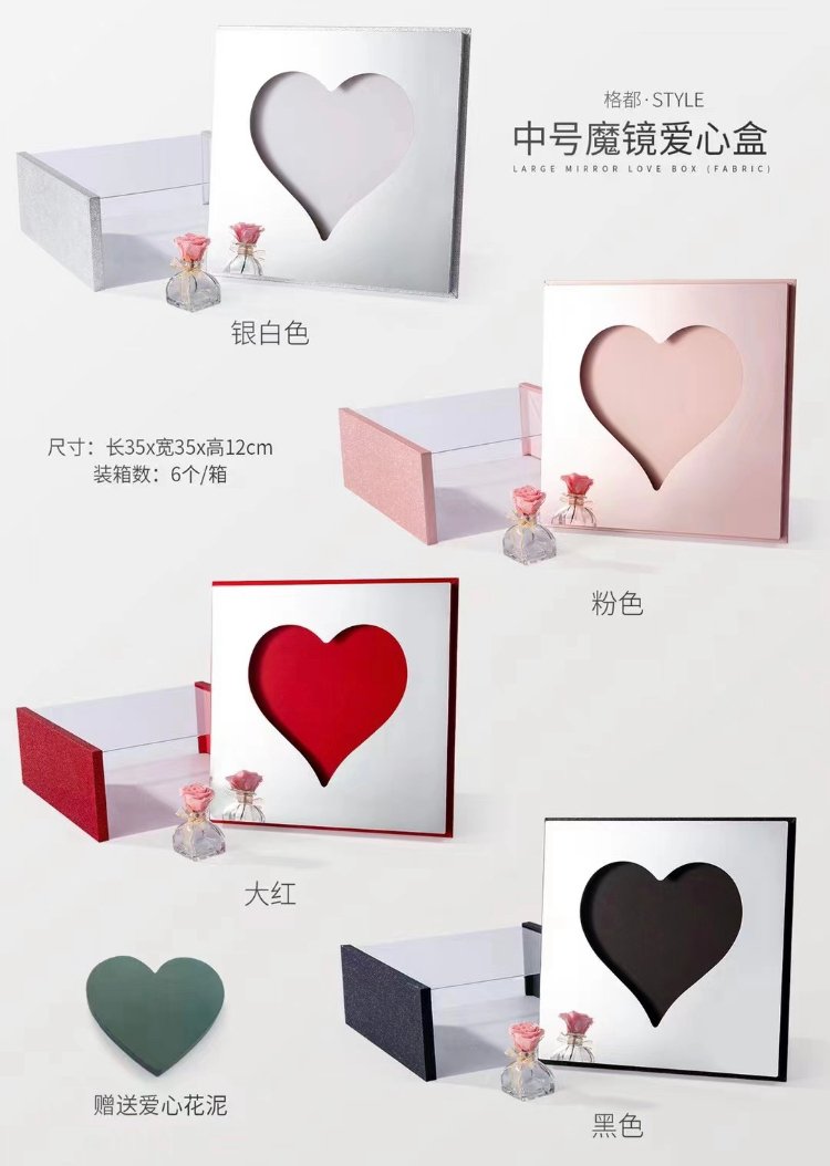 ACRYLIC HEART WITHE MIRROR