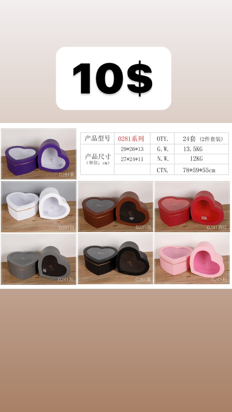 HEART 2PC