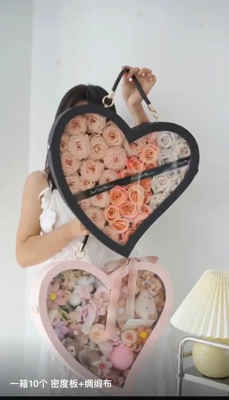 LUXARY HEART