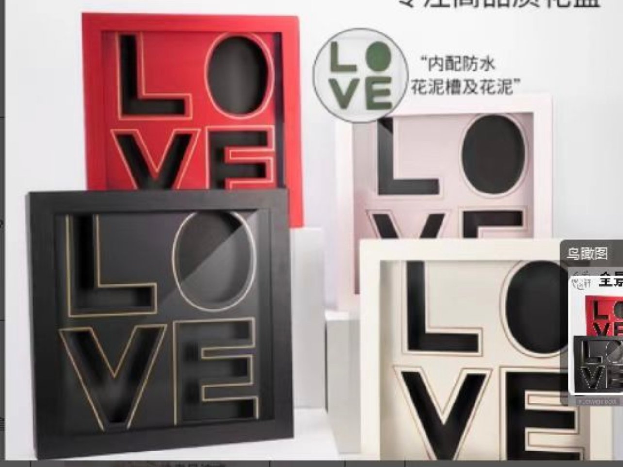love box